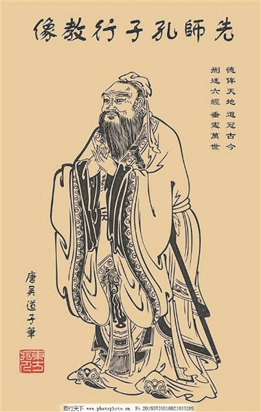 关于“仁”，孔子这样回答学生|道德|孔子|礼制_新浪新闻