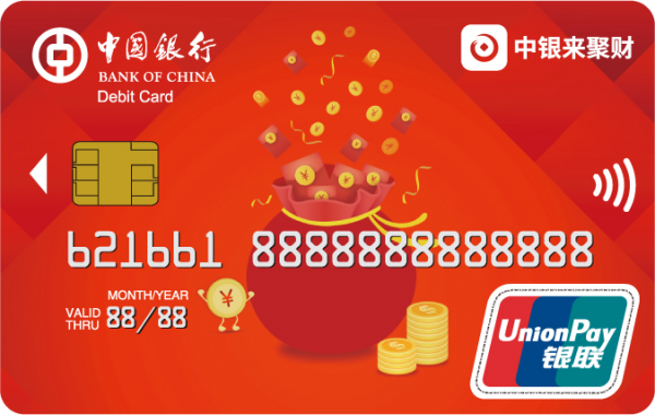 多措并举中国银行为小微商户推出综合金融服务