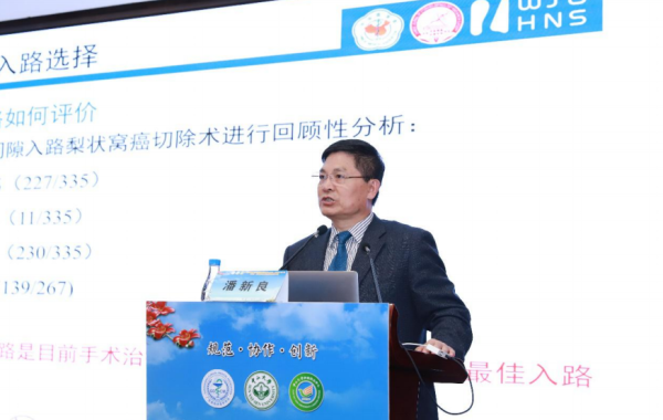 山东大学齐鲁医院潘新良教授介绍"喉咽手术入路技巧"