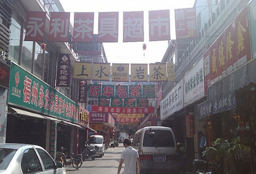 对于绝大部分福州茶商而言,福州五里亭茶叶批发交易市场就是梦想起步