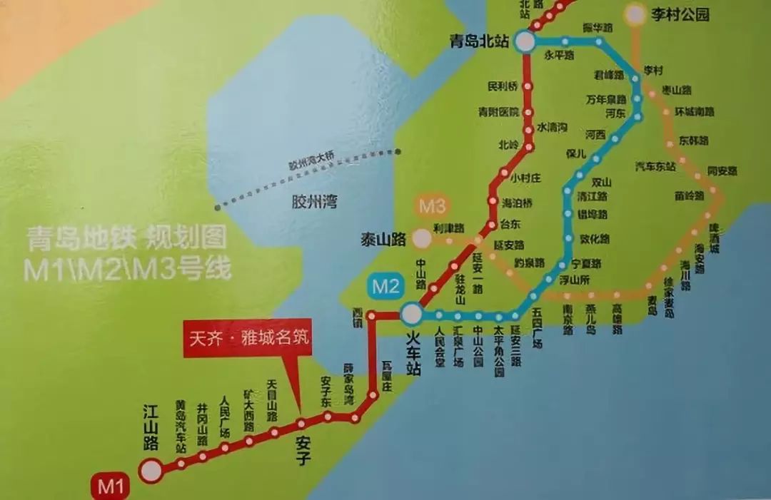 定了地铁1号线2020年底通车未来青岛这个区变这样速围观