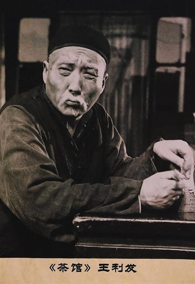 童道明忆于是之:他不好意思提及《茶馆》,觉得荣誉太多