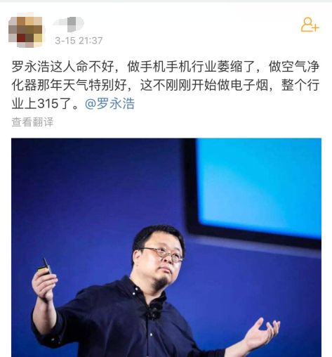 图片来源：截自新浪微博