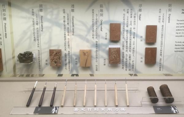 竹缘匠心:两岸三地明清竹刻精品汇聚嘉定