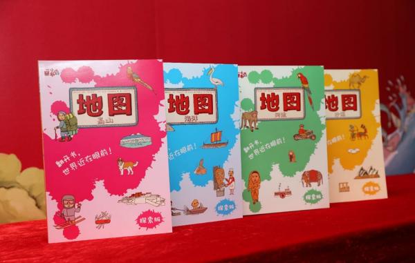 绘本《地图》(探索版):在河流沙漠海洋高山中理解世界
