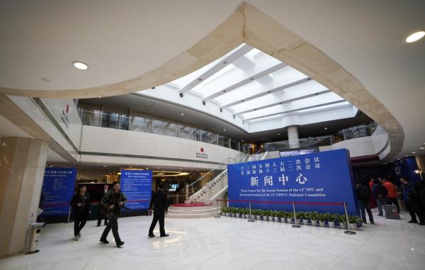 2月27日拍摄的全国两会新闻中心。  新华社 图