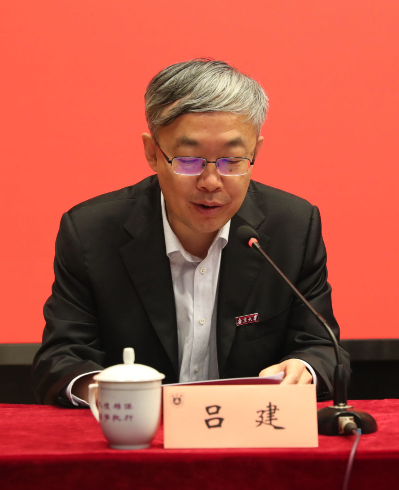 中共中央任命胡金波为南京大学党委书记