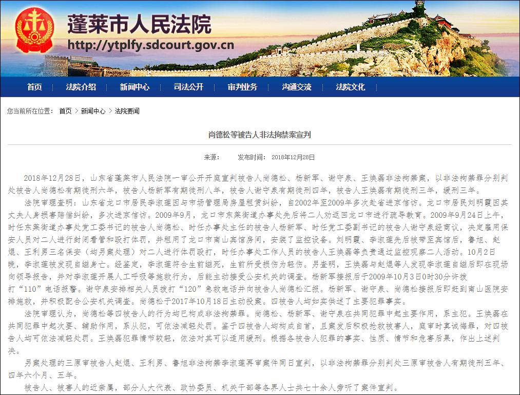 点击查望大图
