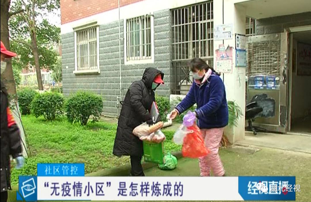 在社区的帮助和居民的配合下,截止目前,滨湖花园小区没有出现一例疑似