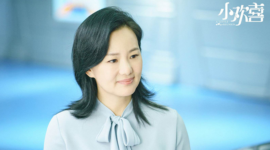 看了《电视剧小欢喜 》后小度被柏林影后咏梅的微 狂圈粉_手机新浪网