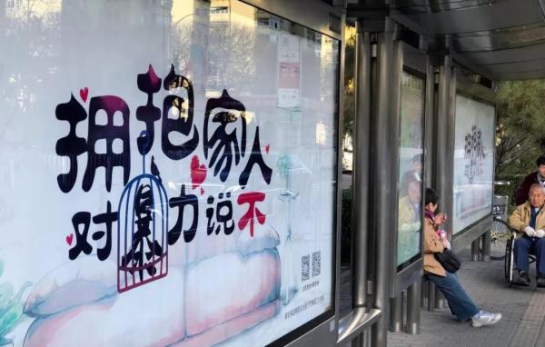 湖南反家暴法草案引网友热议:遭遇家暴男性也