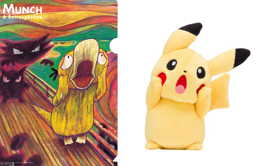 呐喊的皮卡丘告诉你,展览可以多有趣 | cbnweekly未来预想图