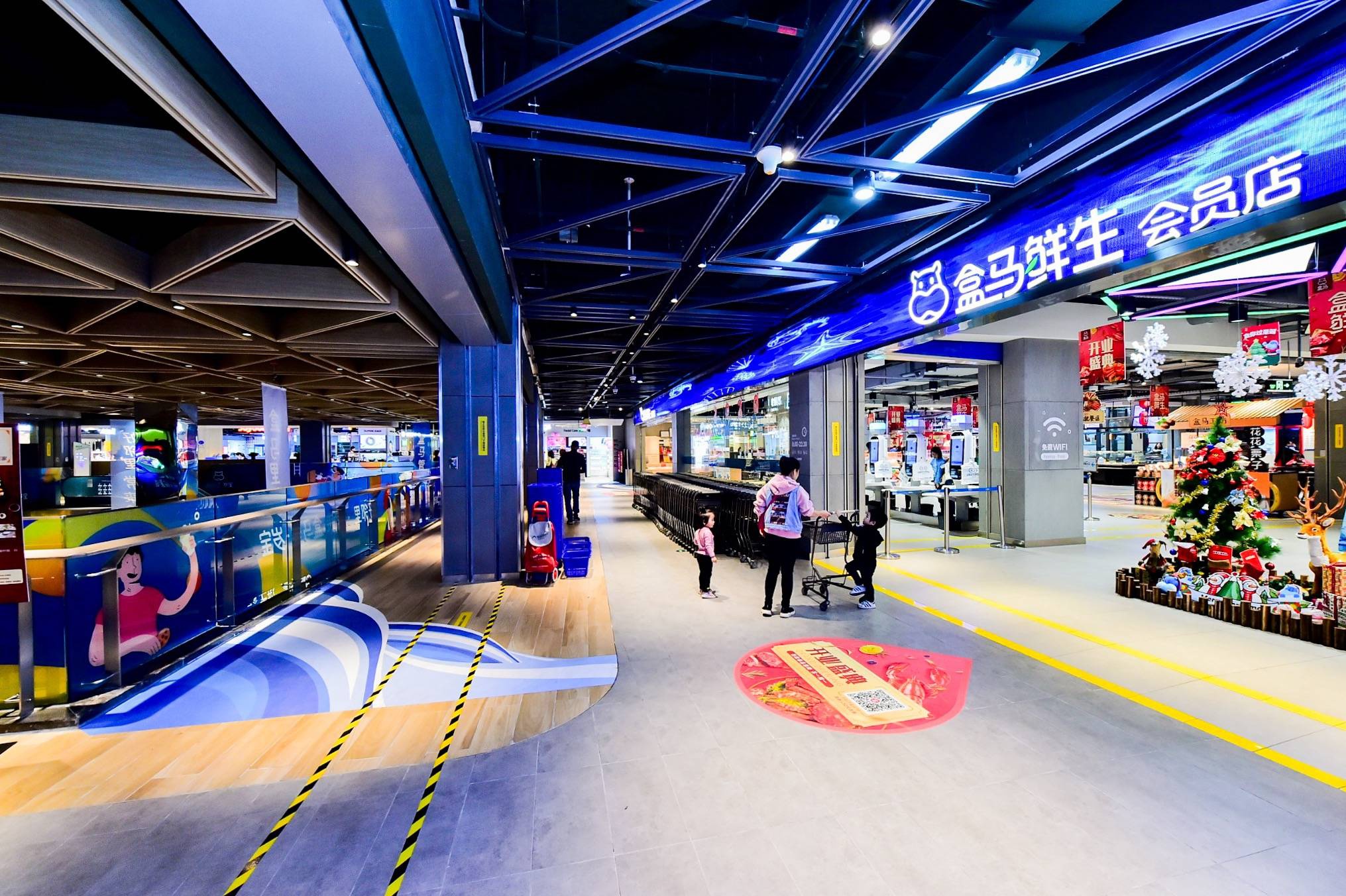 探访丨盒马的首个数字化购物中心,如何重构人货场?__财经头条