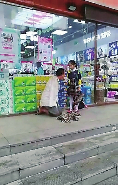  截屏圖