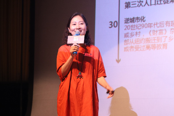 杨吉:轻资产和美好生活是宋卫平从绿城到蓝城的改变