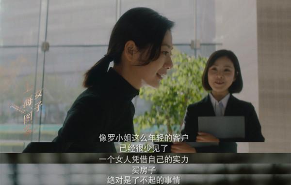 专访上海女子图鉴导演程亮希望拍出都市的温度