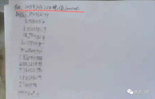 让作凶疑心人心思防线歇业的证据