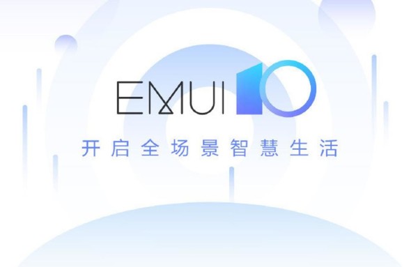 华为&荣耀公布EMUI 10升级计划 计划于10月开启公测招募