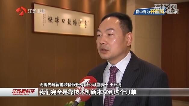 稳中有为开新局一季度江苏外贸平稳增长