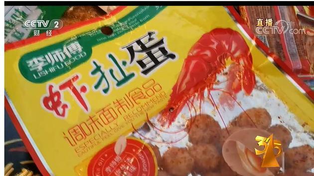 3·15晚会丨火爆的虾扯蛋辣条产自脏乱车间