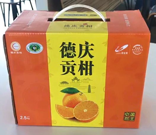 "双十一"别忘了它!德庆贡柑今起正式上市销售,全新形象上线!