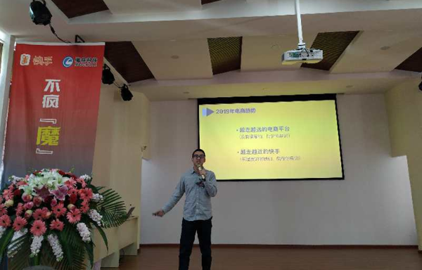 打开快手,发现美丽中国--快手牵手云南腾冲 达