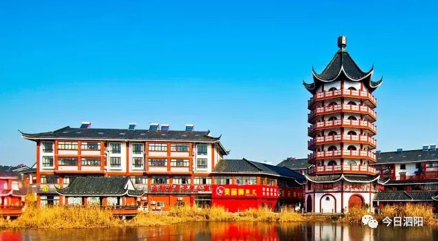 泗阳|泗水|高楼大厦_新浪新闻