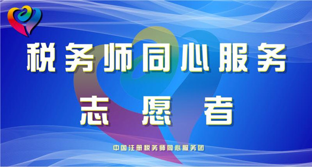 【视频】个税申报解答:夫妻婚前购买的首套住