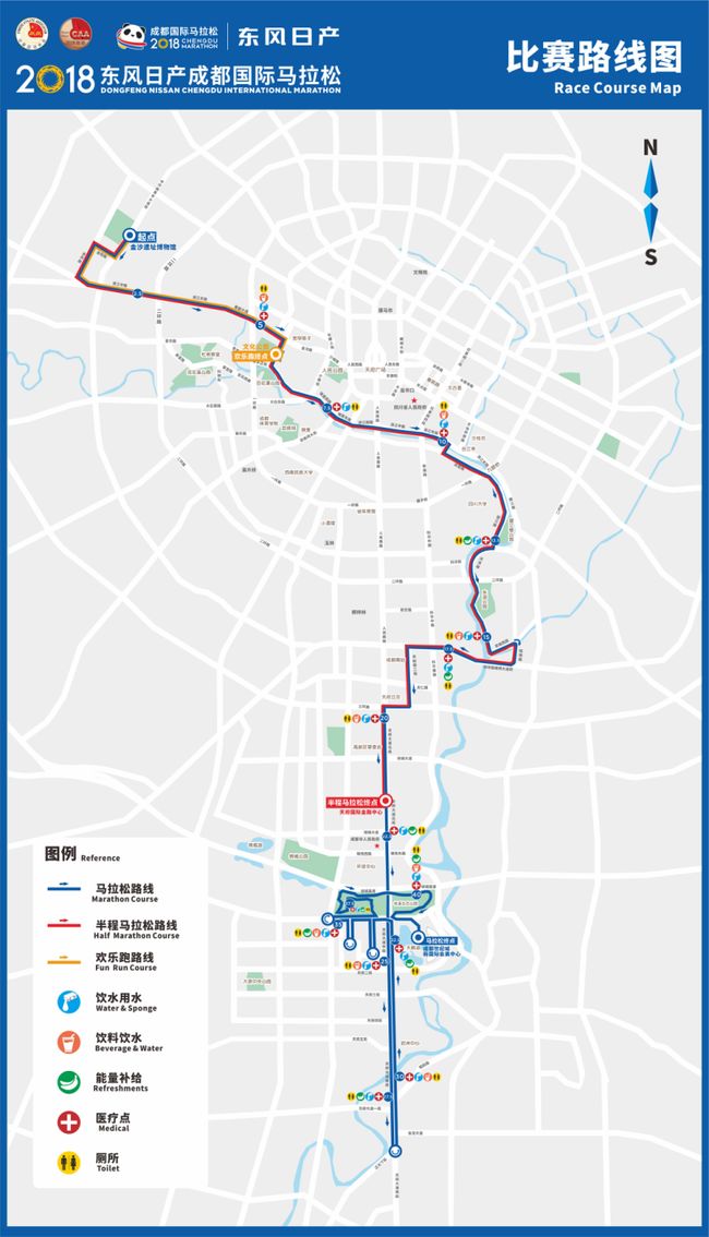 【福利】火锅马约吗?成都马拉松直通名额等你拿!