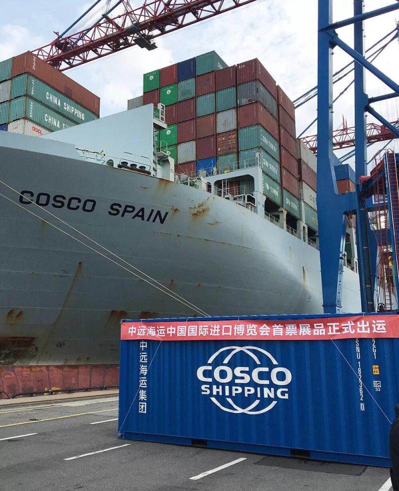 德国巨无霸将现进口博览会,中远海运是幕后大