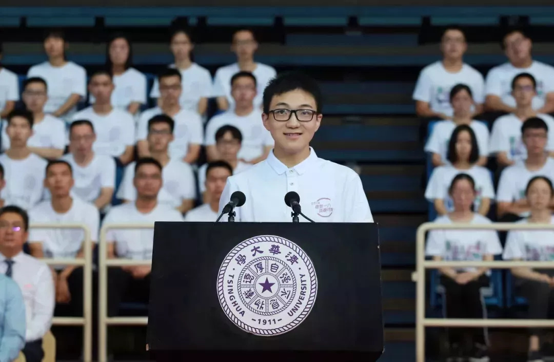 清华大学2018年开学典礼4篇演讲,值得每个高中生听一听!
