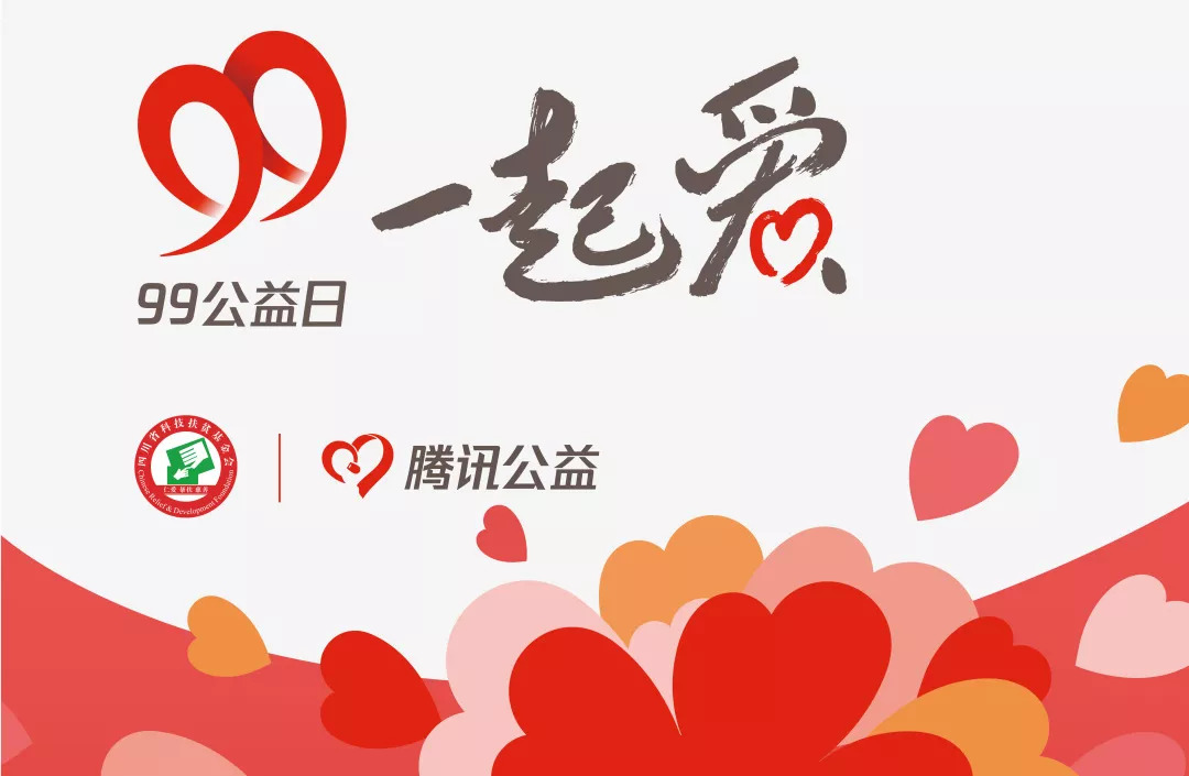 月报| 科技扶贫(crdf)八月月报|乡城|夏令营|公益_新浪新闻