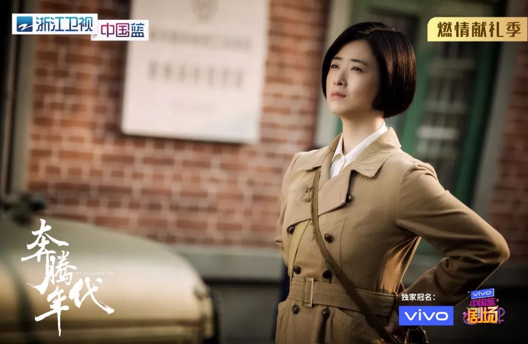 《奔腾年代》开播!佟大为重谈"奋斗",蒋欣勇当"火车头"重燃机车梦