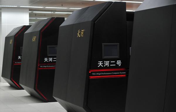 中国"天河二号"超级计算机算出量子霸权标准
