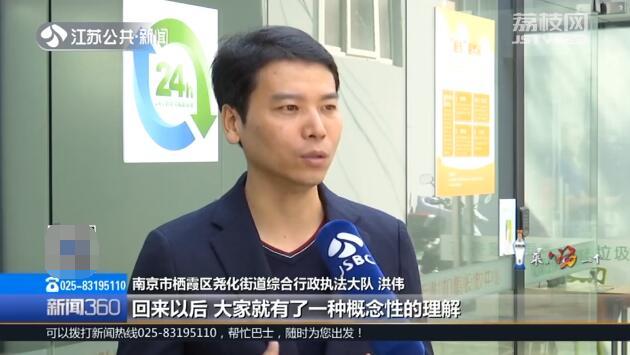 南京市栖霞区尧化街道综合行政执法大队洪伟说:"我们专门组织楼长