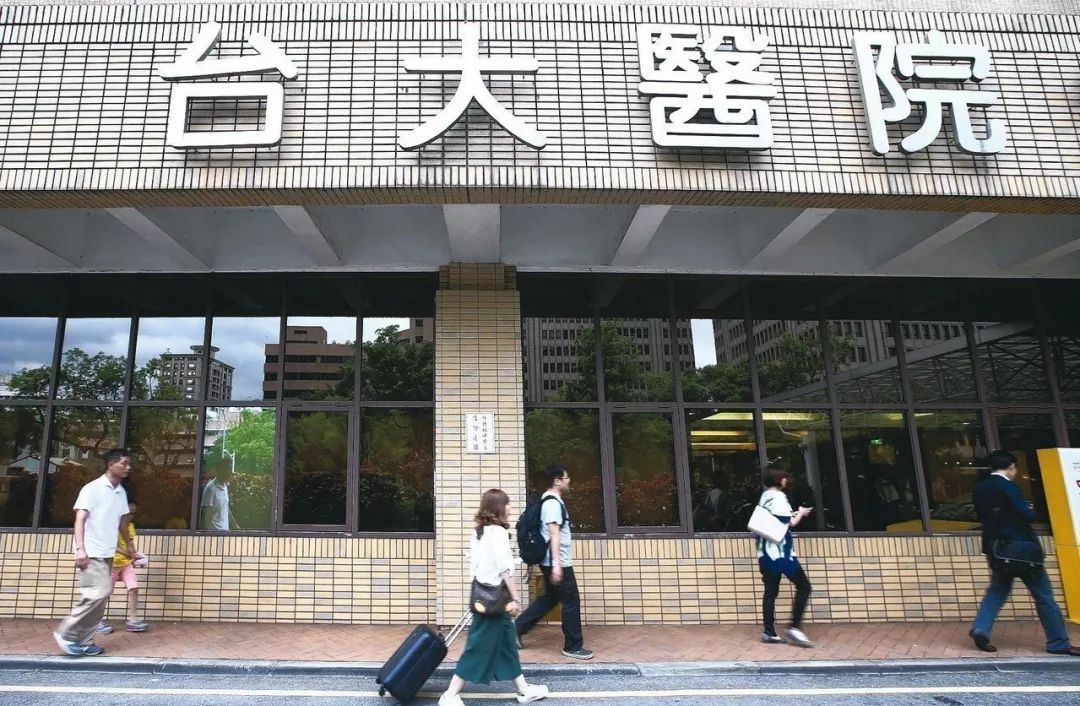 台当局又黑大陆 却被台大医院当场打脸 网军 新浪财经 新浪网 台当局又黑大陆 却被台大医院当场打脸 网军 新浪财经 新浪网