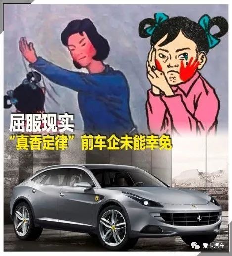宝马曾宣称不产前驱车,可现实啪啪打脸!法拉利曾说不产suv,可是