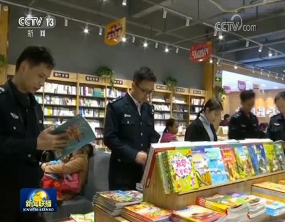 全国扫黄打非办公室部署开展专项行动