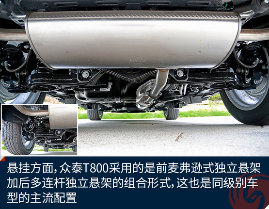 试驾众泰t800 不止于大的豪华7座suv