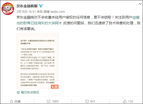 点击查望大图