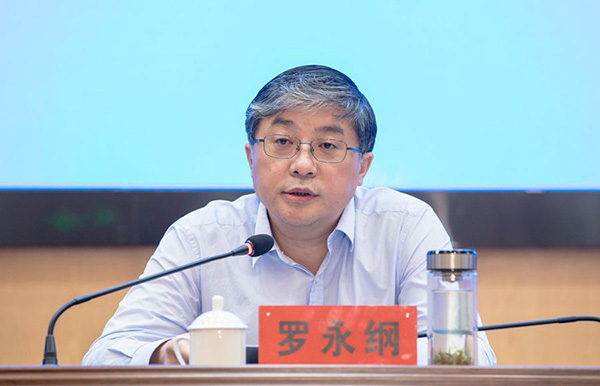 湖北省委政法委书记罗永纲调任澳门中联办副主任
