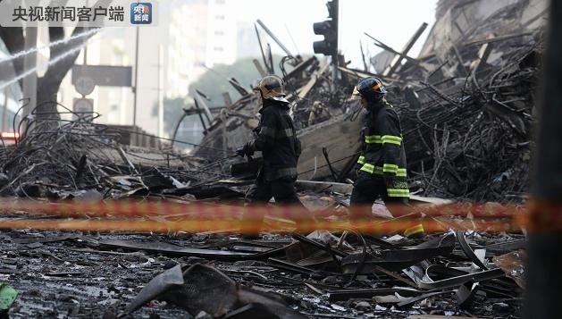 关注巴西高楼失火坍塌事故:仍有逾40人下落不明