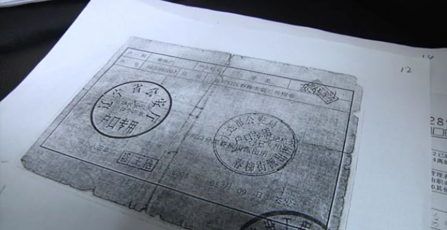 孤寡老人去世,巨额遗产要找继承人,最后钱归.