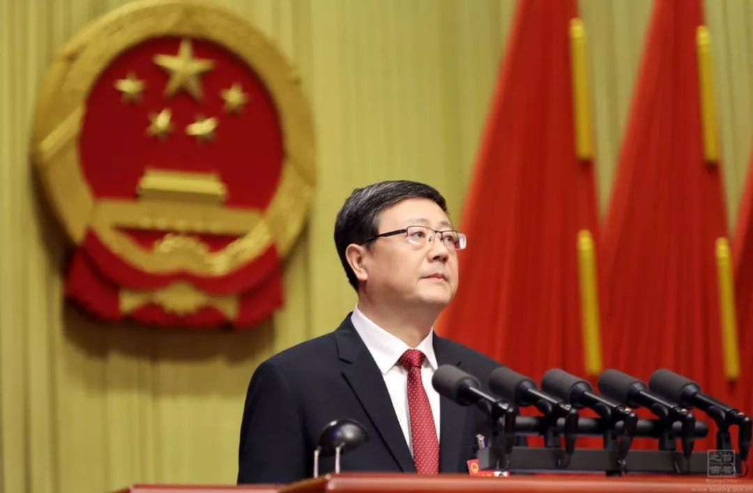 一图读懂北京市政府工作报告