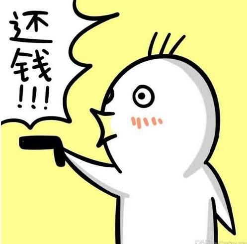 催收员的辛苦之路