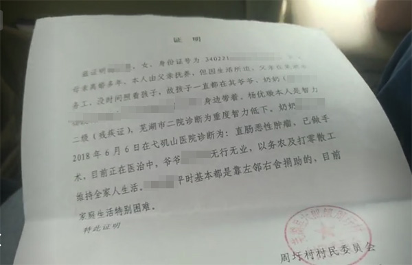 脑瘫女童遭至亲溺亡事件还原:爱女父亲与狠心