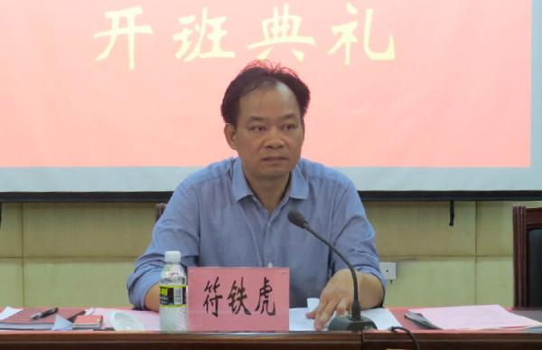 海南老干部局副局长符铁虎任省高院政治部主任