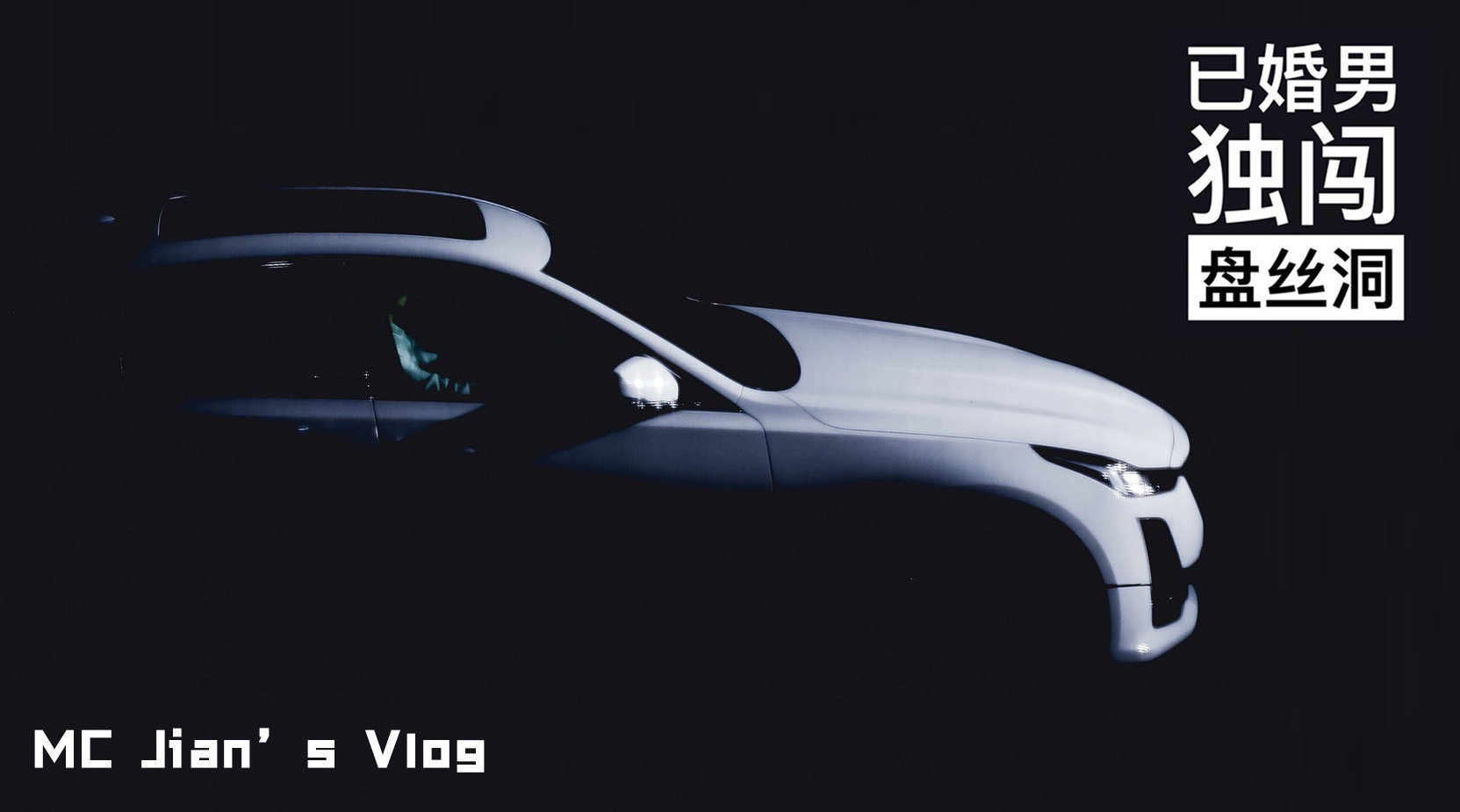 撩星记向佐:觉得自己不是标准的巨蟹男_新浪