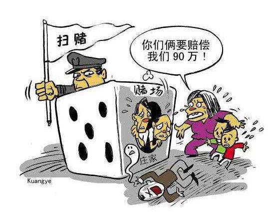 山西公安严厉打击涉黄涉赌违法犯罪欢迎精准举报