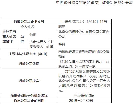 央行27日开展800亿逆回购 净投放300亿